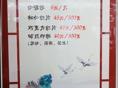 -上海哈尔滨食品厂(淮海中路店)