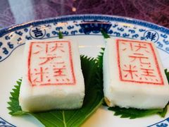 -宁波状元楼酒店(和义路店)