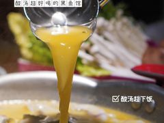 -荷塘码头·活鱼现杀(椒江店)