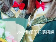 -江南大学(蠡湖校区)