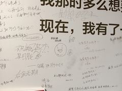 -成都失恋馆