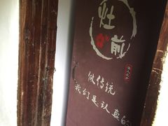 -温汤发糕(温汤店)