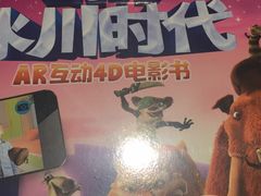 -必胜客(兴华中路PH店)