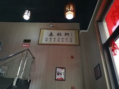 -秦韵轩·西安小馆(贻成福地广场店)