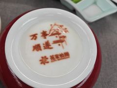 -花家怡园(四合院总店)