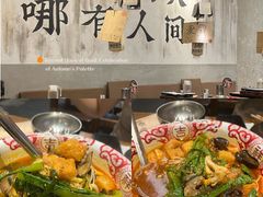 -破店肥哈·东北烧烤·夜宵(南山保利店)