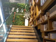 -南岸新华书店
