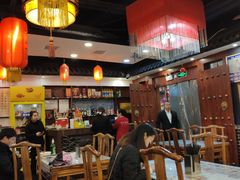 大堂-锦彦岐山面(大唐不夜城店)