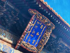 -故宫博物院(故宫)