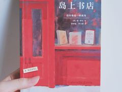 -西西弗书店(城西银泰城店)