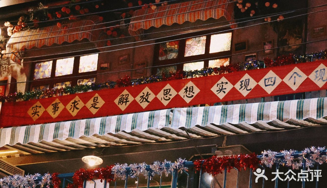 欢迎来到90年代😝