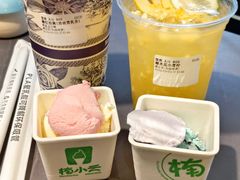 -楠小云·云南鲜牛野生菌自助火锅(九眼桥店)