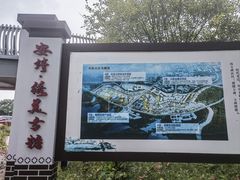 -蜀绣公园