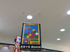 -艺塔木美学教育(和达校区)