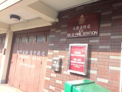 -大澳渔村及棚屋