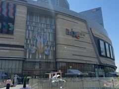 -石家庄万象城