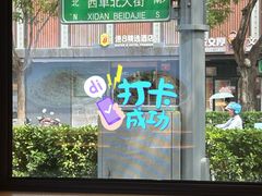 -华天新川面馆(缸瓦市店)