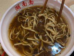 -李兰英湖南面馆(护国路店)