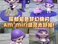 -港汇恒隆广场