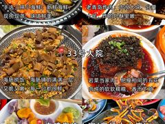 -青岛第三海水浴场