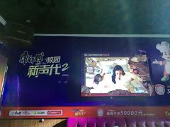 -唱吧麦颂KTV(松江五龙商业广场店)