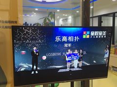 -童程童美·信息学竞赛·乐高机器人编程(长宁来福士校区)