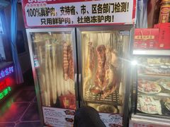 -乔家小院•非遗驴肉•本地小海鲜(滨河路店)
