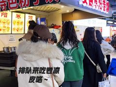 -安徽阜阳卷馍(西单店)