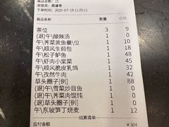 -顺风海鲜港(金玉兰店)