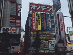 -秋叶原电器街