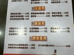 -龙老五汤店(站前西路店)