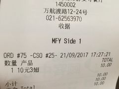 忘形麦辣鸡翅-麦当劳(静安寺店)