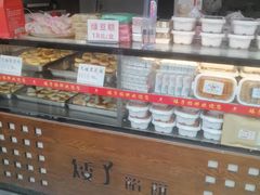 -矮子馅饼(大成路店)