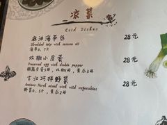 -卧龙堡客栈·中餐厅(古北水镇店)