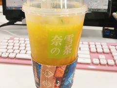 -奈雪的茶(亨特国际广场店)