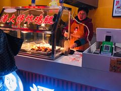 -潘大师炸鸡腿(坡子街店)