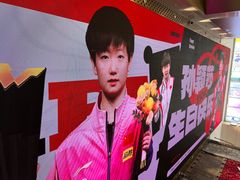 -纳鲁孜·新疆特色餐厅(上海悦荟广场店)