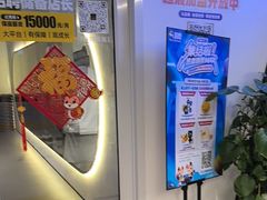 -超鹿运动(达信大厦店)