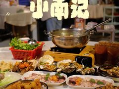 -小煵记·打边炉(西丽文光店)