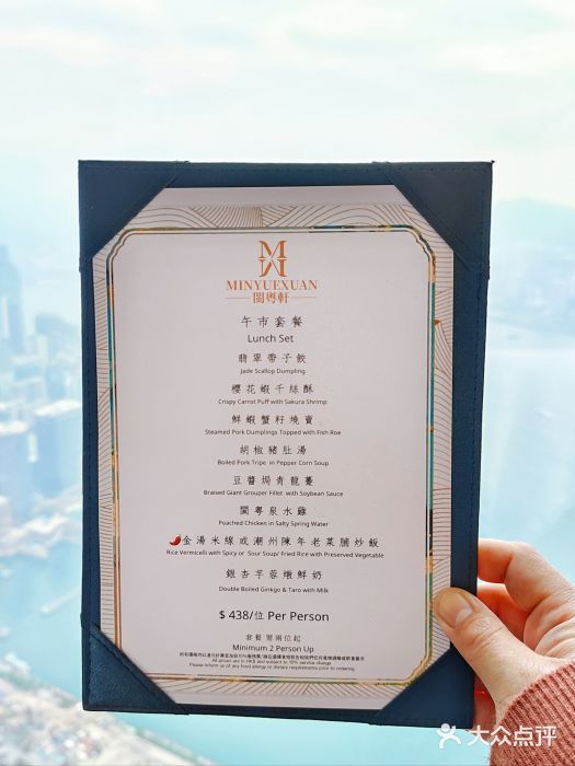 环球贸易广场(ICC)图片