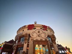 -蒙亨·手把肉·蒙古包文化主题餐厅(天恒广场店)