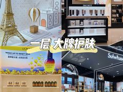 -国药中服免税(北京坊店)