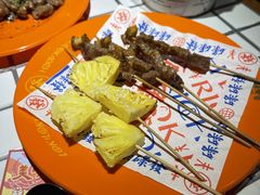 -碌碌发·东南亚风味烧烤档(体育西店)
