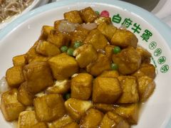 -白府牛罩(总店)