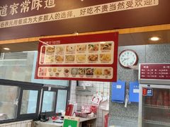 -谷养元八宝粥家常菜(保定店)