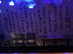 -很久以前羊肉串(农科路店)