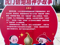 -深圳人才公园