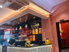 -新興传承烤鸭