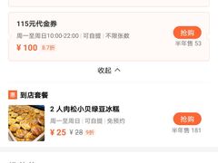 -拾味中点(泺文路店)