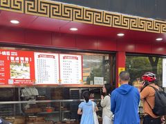 -百年德园(侯家塘店)